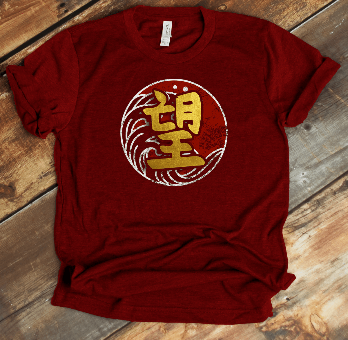 Heather True Royal Hope 望 - Japanese Kanji Shirt - KanjiSoul