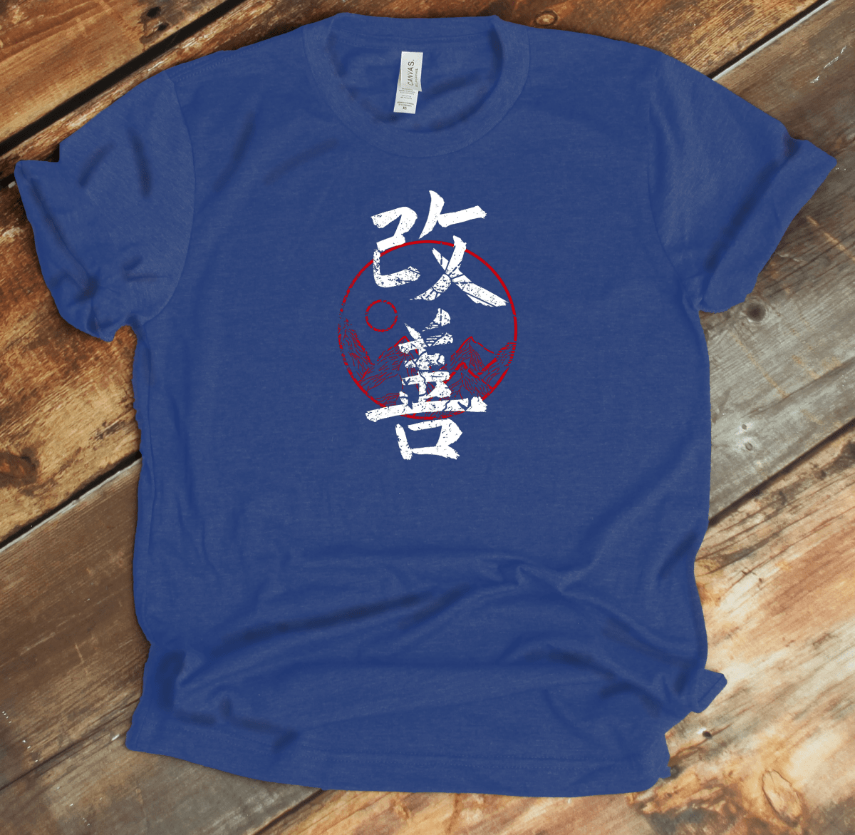 Heather True Royal Kaizen (Red) Kanji Premium T-Shirt - KanjiSoul