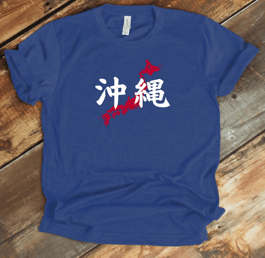 Heather True Royal Okinawa Kanji Premium T-Shirt - KanjiSoul
