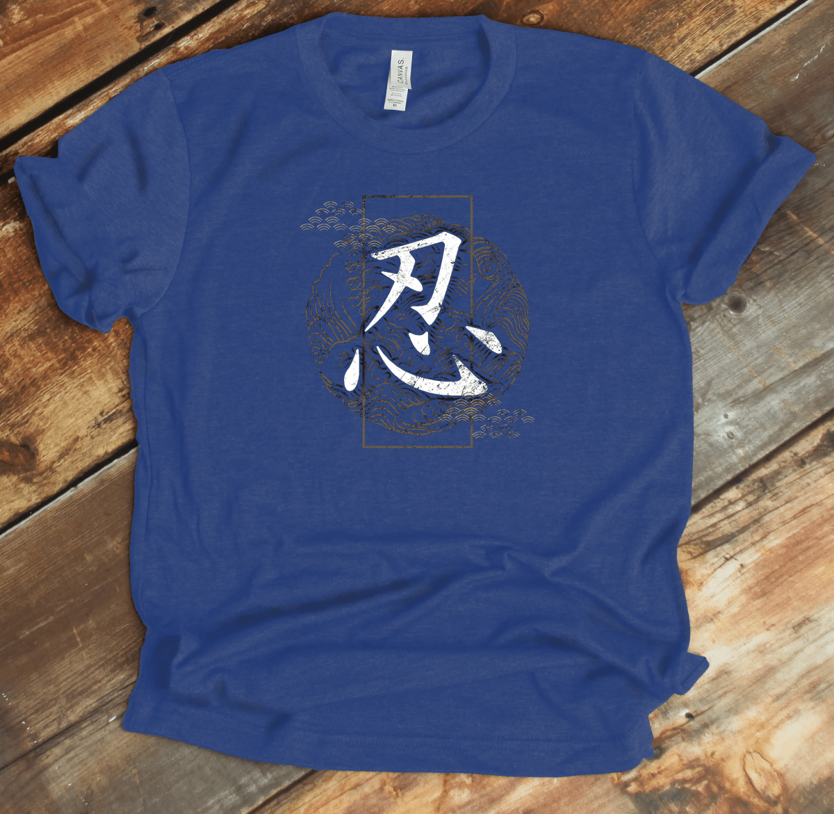 Heather True Royal Patience Kanji Premium T-Shirt - DISCOUNTED - KanjiSoul