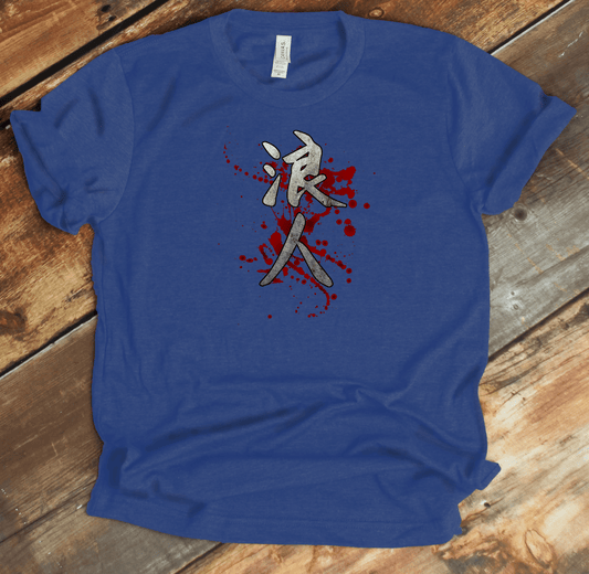 Heather True Royal Ronin Kanji Premium T-Shirt - KanjiSoul