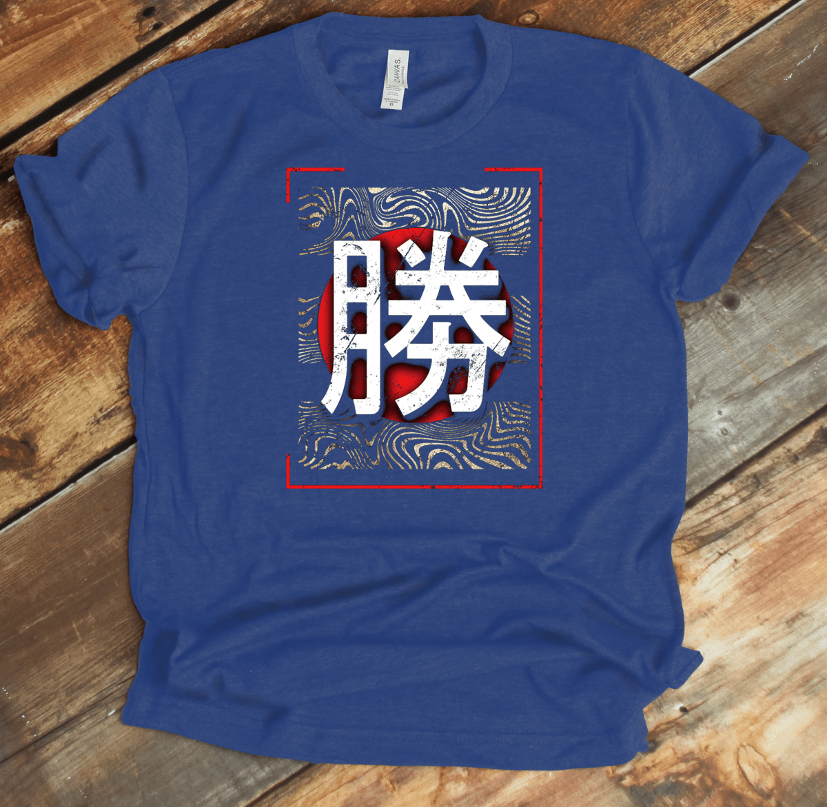 Heather True Royal Victory 勝券 Japanese Kanji T-Shirt - KanjiSoul