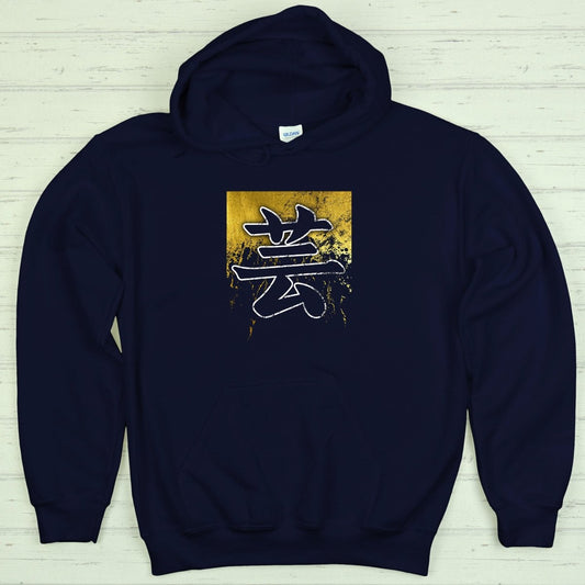 Navy Art 芸 Japanese Kanji Hoodie - Kanji Soul