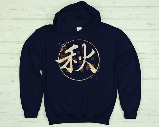 Navy Autumn 秋 Japanese Kanji Hoodie - Kanji Soul