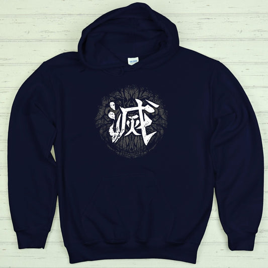 Navy Destroy 壊 Japanese Kanji Premium Hoodie - Kanji Soul