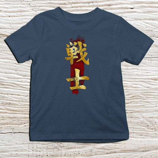 Navy Fighter Kanji Kids T-Shirt – 闘 Japanese Inspired Shirt - Kanji Soul