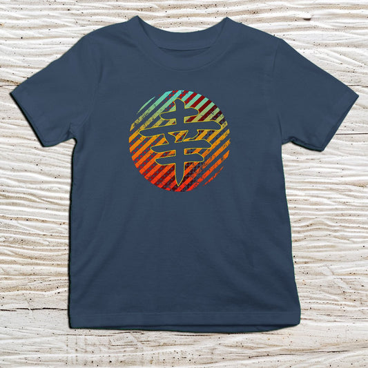 Navy Happiness Kanji Kids T-Shirt – 幸福 Japanese Inspired Shirt - Kanji Soul