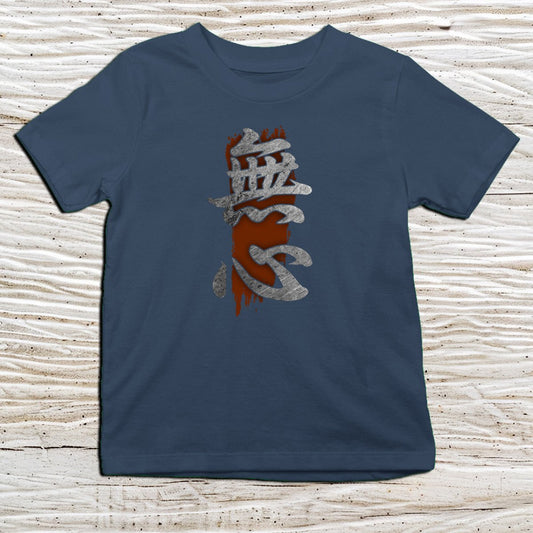 Navy Mushin Kanji Kids T-Shirt – 無心 Japanese Inspired Shirt - Kanji Soul