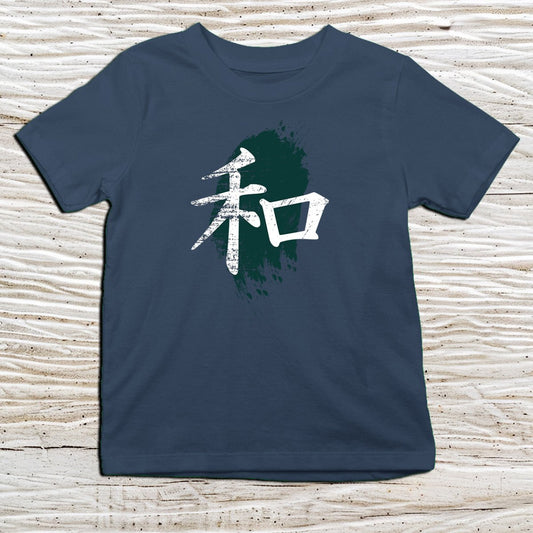 Navy Peace Kanji Kids T-Shirt – 和 Japanese Inspired Shirt - Kanji Soul