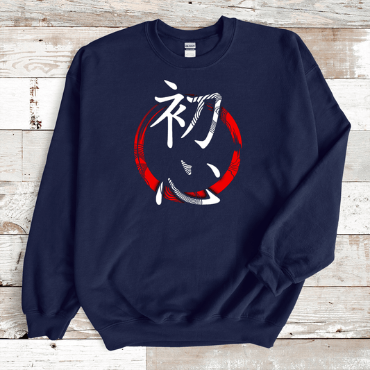 Navy Shoshin 初心 Japanese Kanji Sweatshirt - KanjiSoul