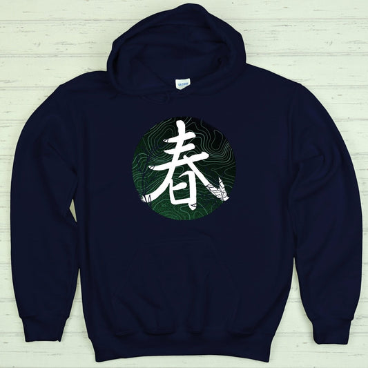 Navy Spring 春 Japanese Kanji Premium Hoodie - Kanji Soul