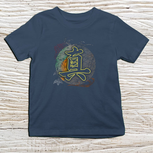 Navy Truth Kanji Kids T-Shirt – 真 Japanese Inspired Shirt - Kanji Soul