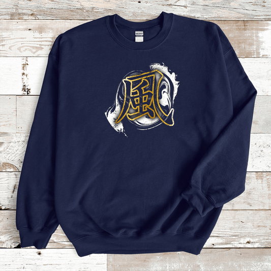 Navy Wind 風 Japanese Kanji Premium Sweatshirt - Kanji Soul