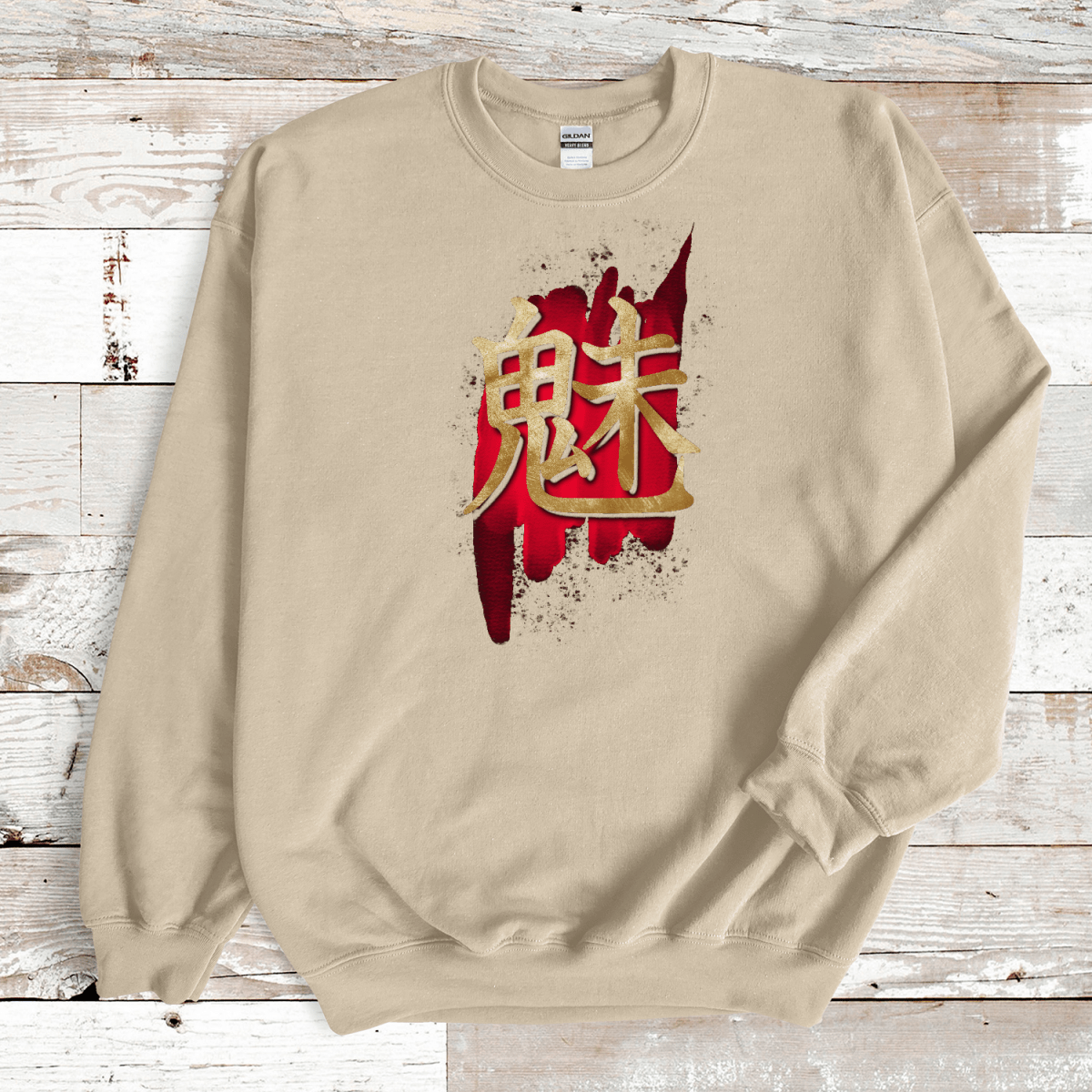 S Charm Kanji Japanese Premium Unisex Sweatshirt - Kanji Soul