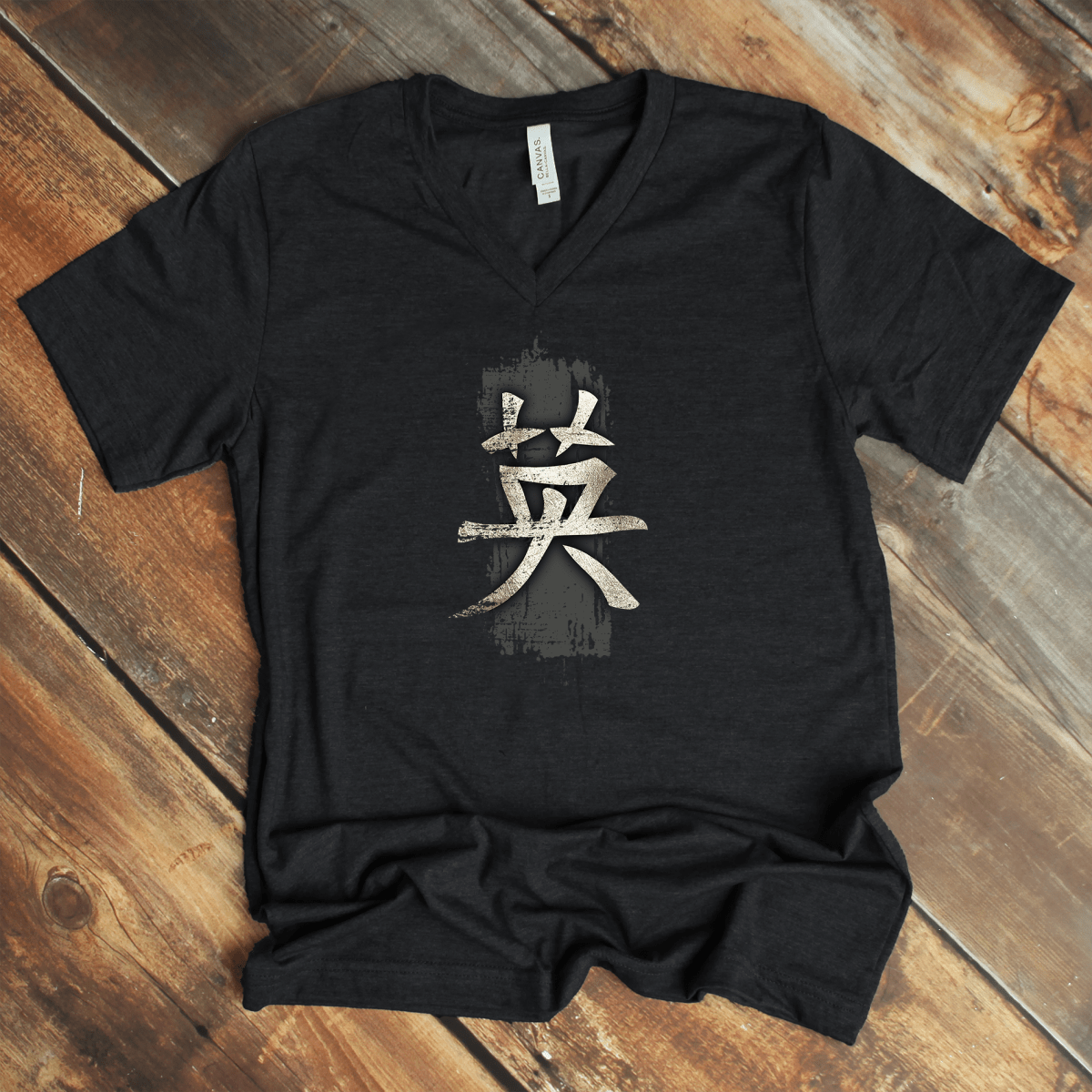 S Courage V - Neck - KanjiSoul
