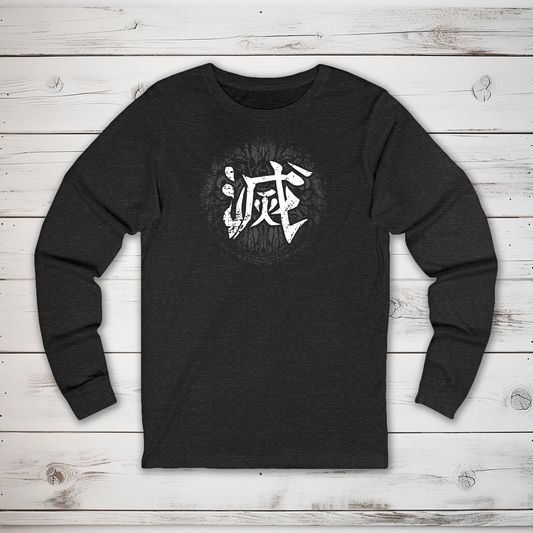 S Destroy Kanji Long Sleeve T-Shirt - KanjiSoul