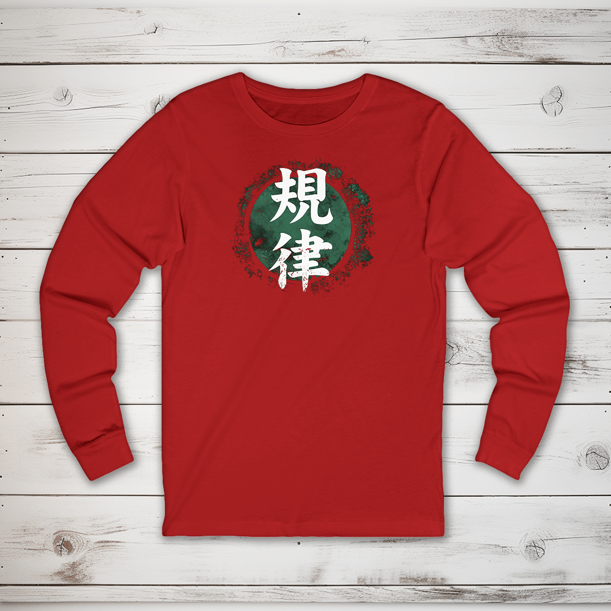 S Discipline Kanji Long Sleeve T-Shirt - KanjiSoul