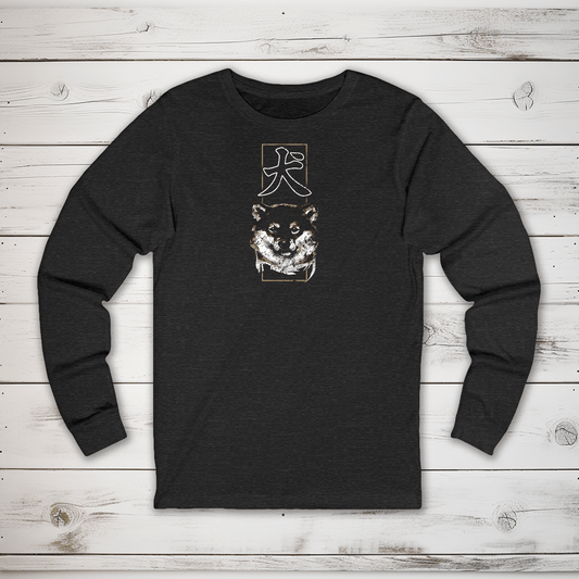 S Dog Kanji Long Sleeve T-Shirt - KanjiSoul