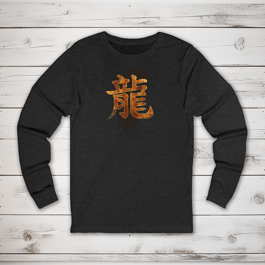 S Dragon Kanji Long Sleeve T-Shirt - KanjiSoul