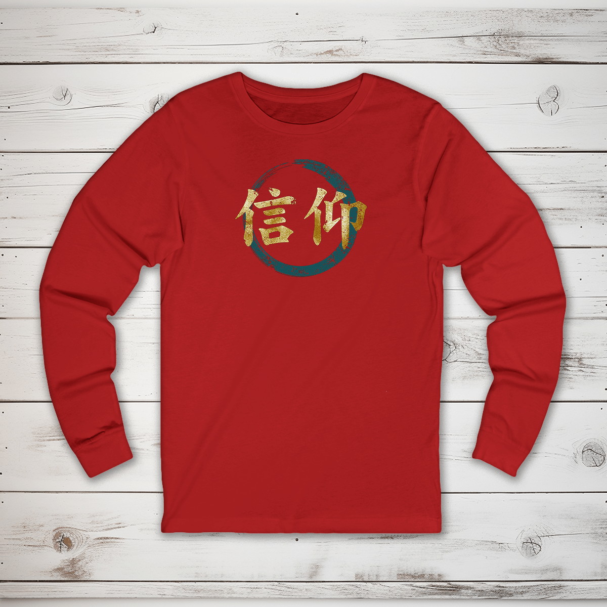 S Faith (Shinkou) Kanji Long Sleeve T-Shirt - KanjiSoul