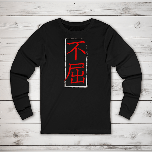 S Japanese Kanji Unyielding Spirit Premium Unisex Long Sleeve T-Shirt - Kanji Soul