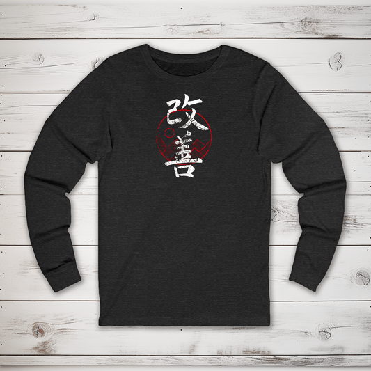 S Kaizen (Red) Kanji Long Sleeve T-Shirt - KanjiSoul