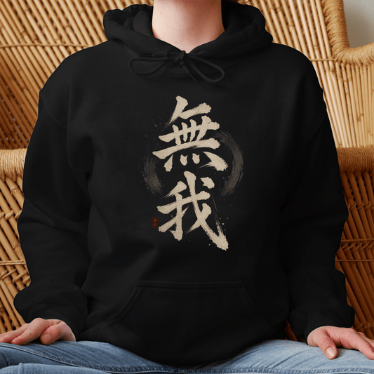 S Muga Japanese Kanji Hoodie - Kanji Soul