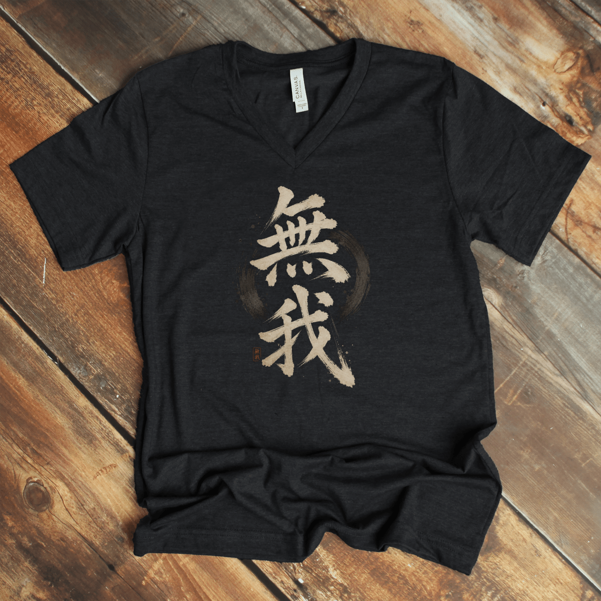 S Muga Japanese Kanji V-Neck T-Shirt - Kanji Soul