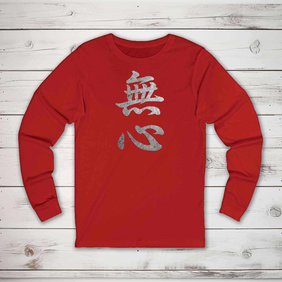 S Mushin (No Mind) Kanji Long Sleeve T-Shirt - KanjiSoul