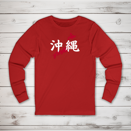 S Okinawa Kanji Long Sleeve T-Shirt - KanjiSoul