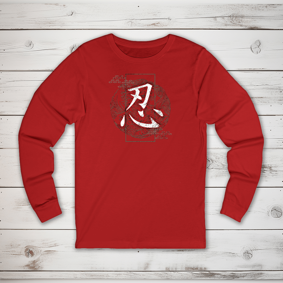 S Patience Kanji Long Sleeve T-Shirt - KanjiSoul