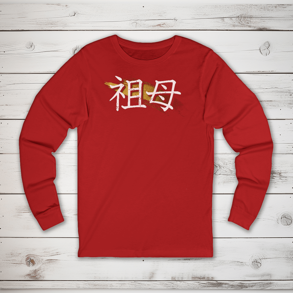 S Premium Japanese Kanji Grandmother Symbol Unisex Long Sleeve T-Shirt - Kanji Soul