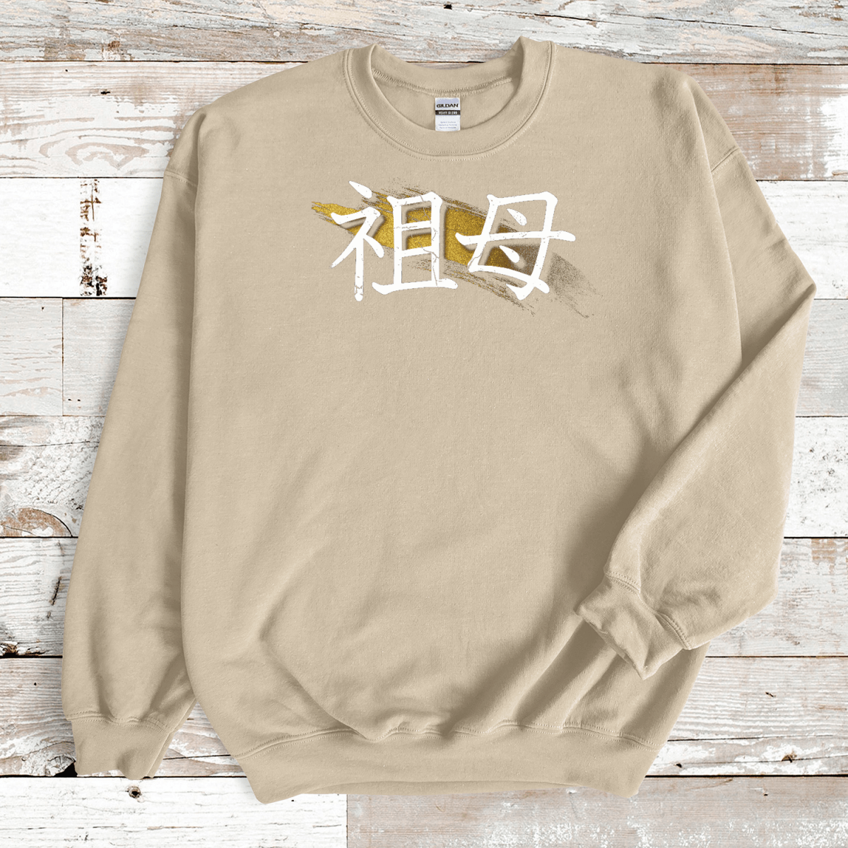 S Premium Japanese Kanji Grandmother Symbol Unisex Sweatshirt - Kanji Soul