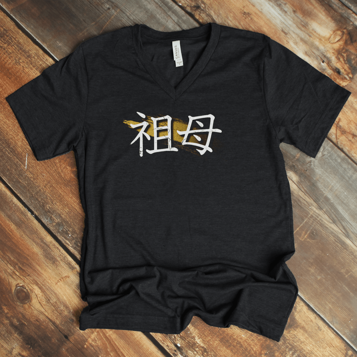 S Premium Japanese Kanji Grandmother Symbol Unisex V - Neck T-Shirt - Kanji Soul