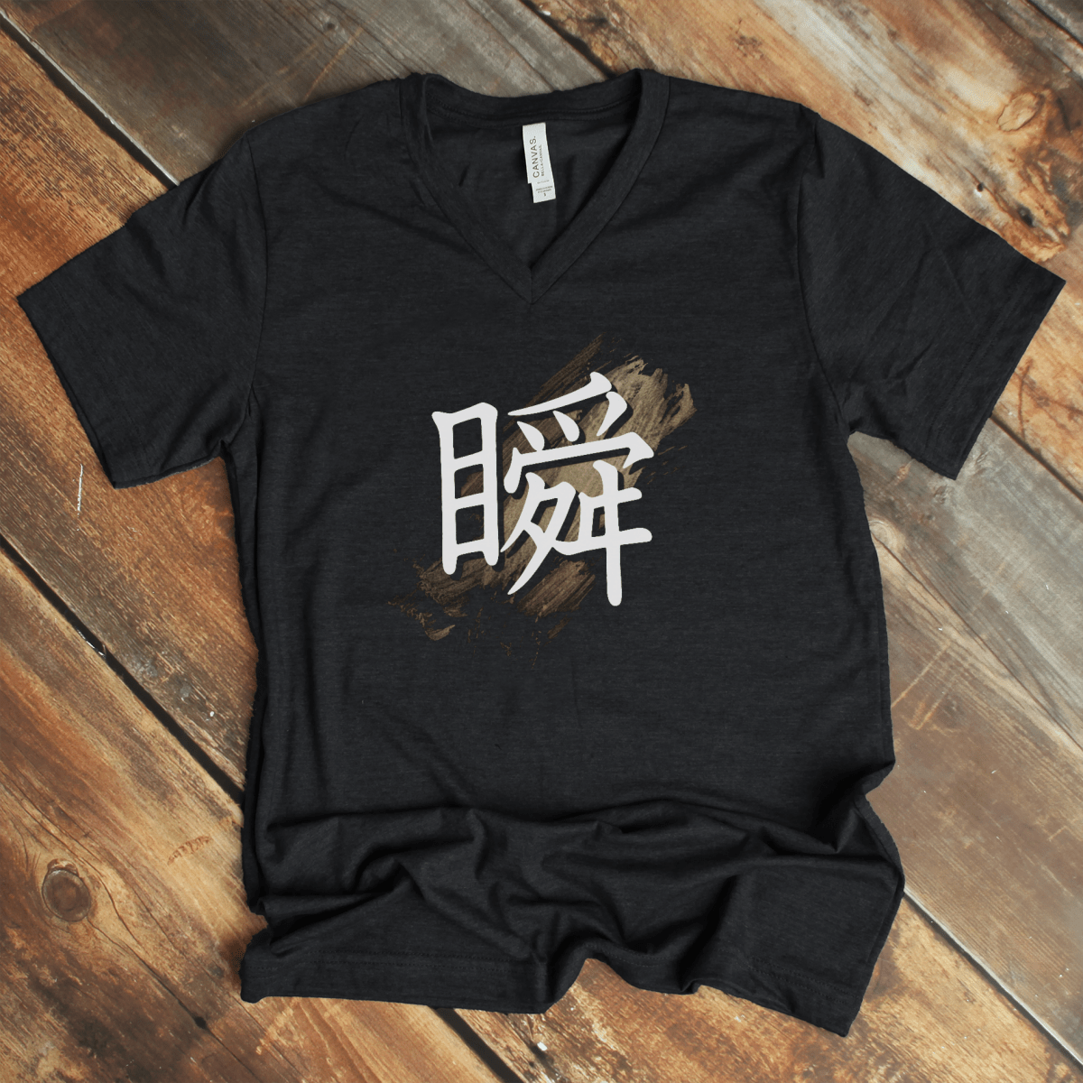 S Premium Japanese Kanji The Moment Unisex V - Neck T-Shirt - Kanji Soul