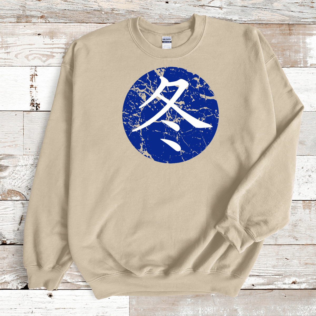 S Premium Japanese Kanji Winter Symbol Unisex Sweatshirt - Kanji Soul