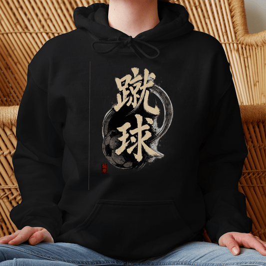S Soccer Spirit Japanese Kanji Sports Hoodie - Kanji Soul