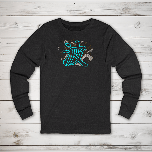 S Wave Kanji Long Sleeve T-Shirt - KanjiSoul