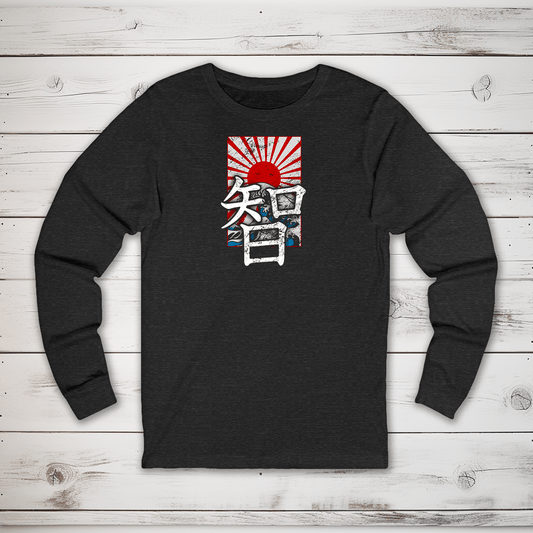 S Wisdom Kanji Long Sleeve T-Shirt - KanjiSoul