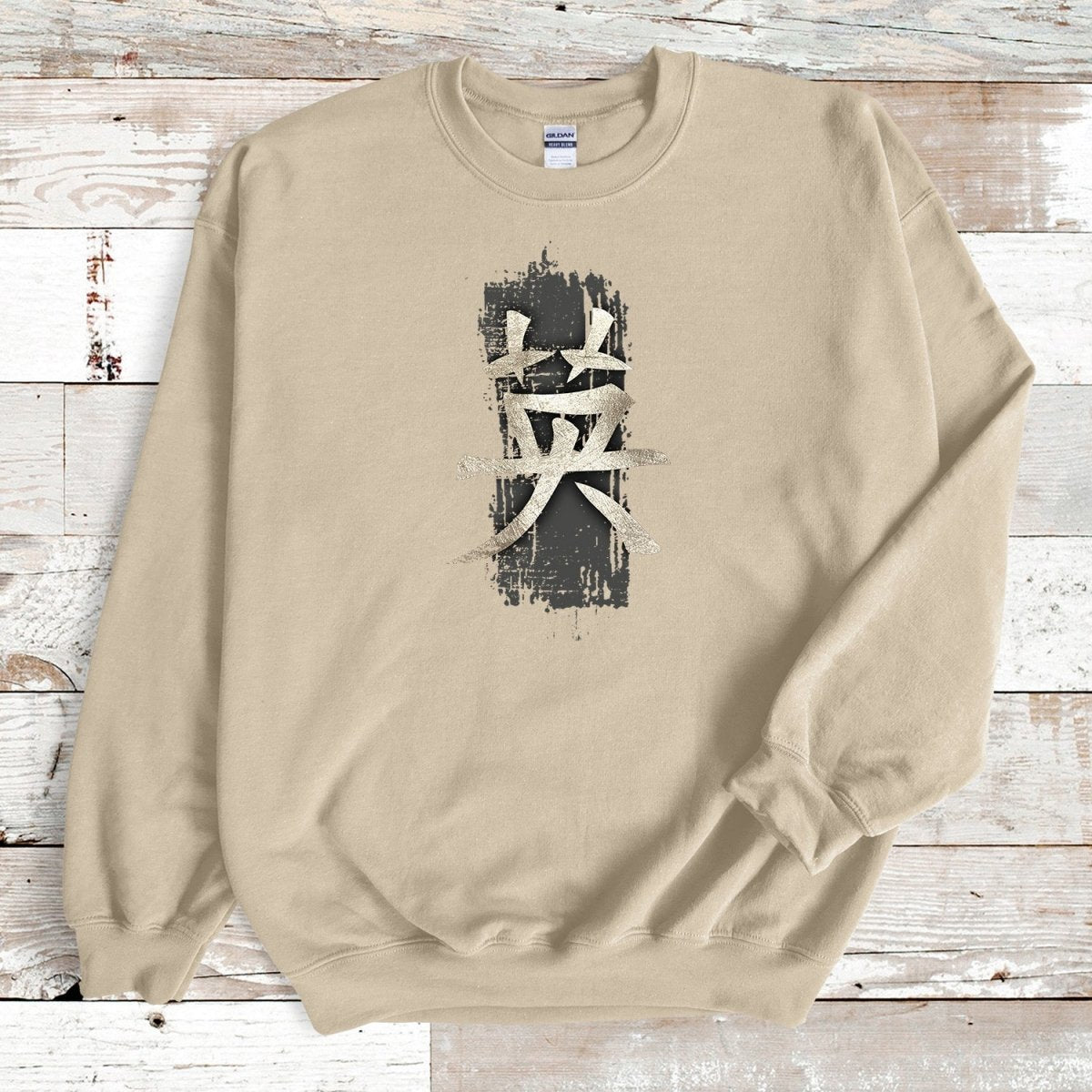Sand Courage Kanji Premium Sweatshirt - KanjiSoul