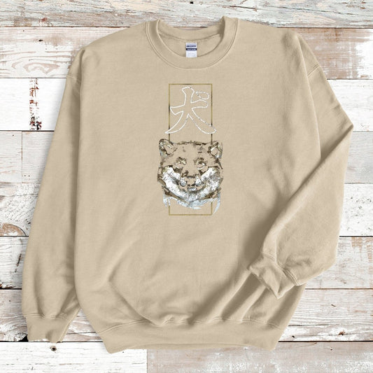 Sand Dog Kanji Premium Sweatshirt - KanjiSoul