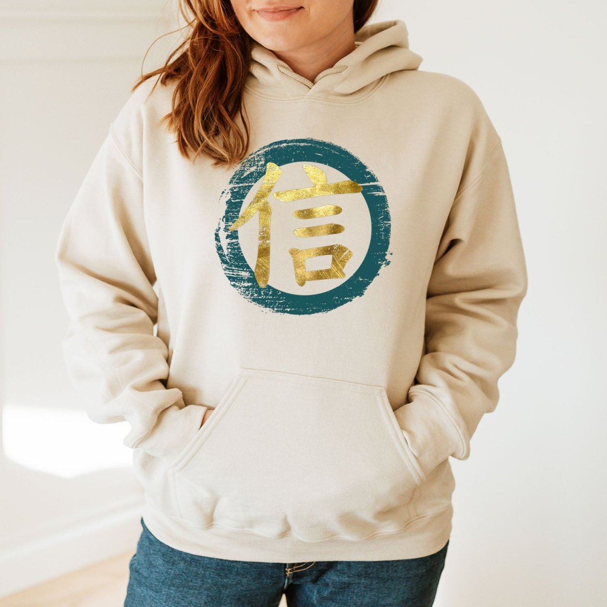 Sand Faith 信 Japanese Kanji Premium Hoodie - Kanji Soul