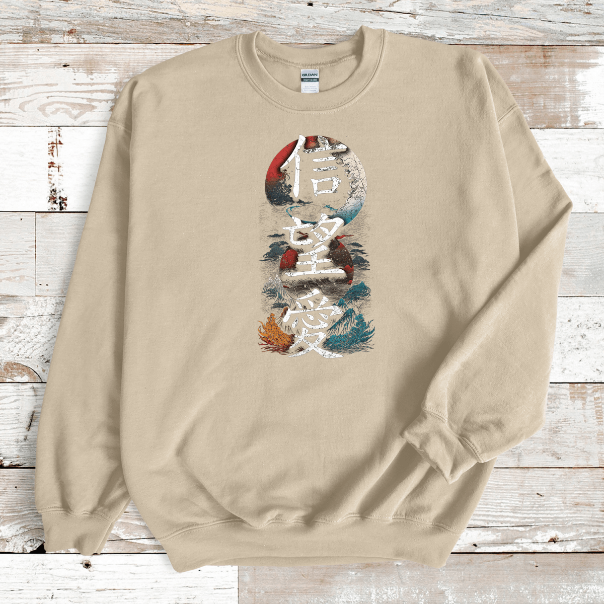 Sand Hope Faith Love 信望愛 Japanese Kanji Premium Sweatshirt - Kanji Soul