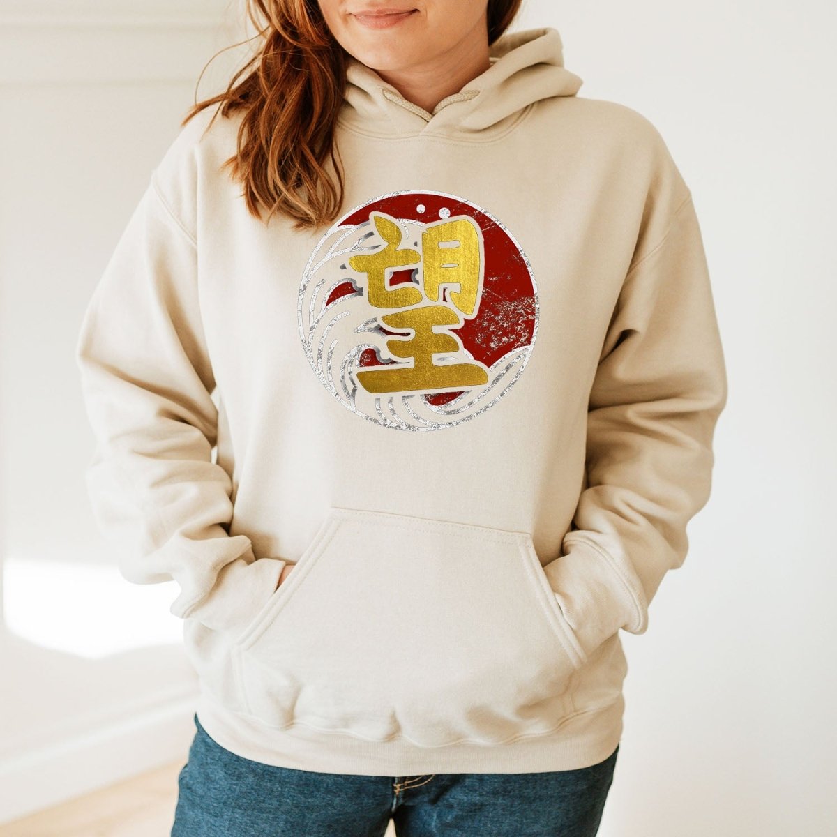 Sand Hope 希 Japanese Kanji Premium Hoodie - Kanji Soul