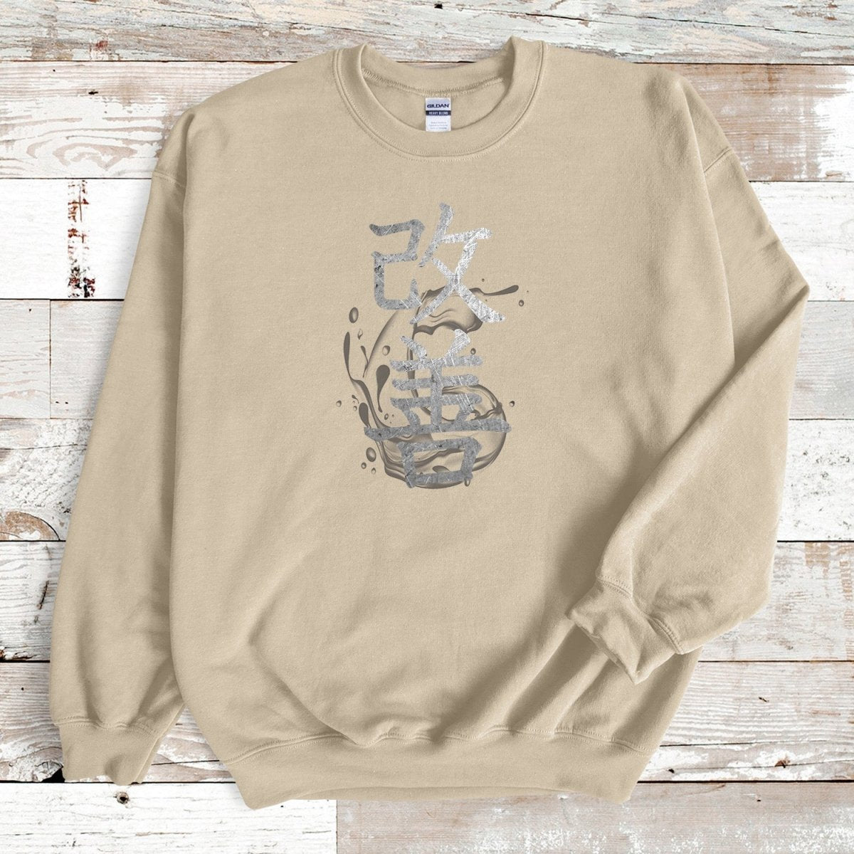 Sand Kaizen Kanji Premium Sweatshirt - KanjiSoul