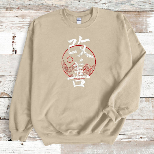 Sand Kaizen Red Kanji Premium Sweatshirt - KanjiSoul