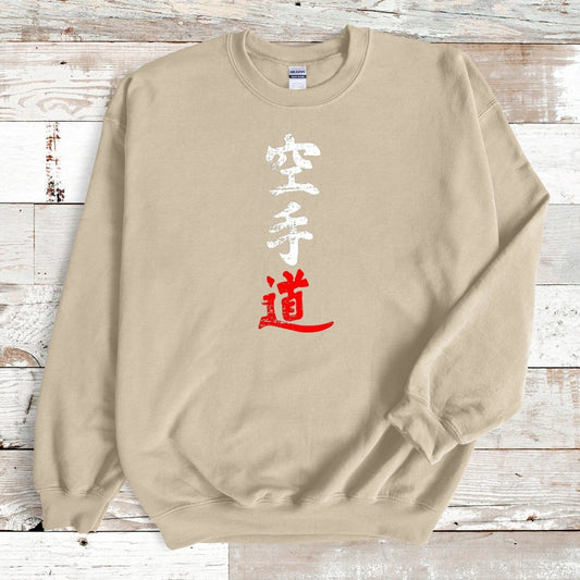 Sand Karate Kanji Premium Sweatshirt - KanjiSoul