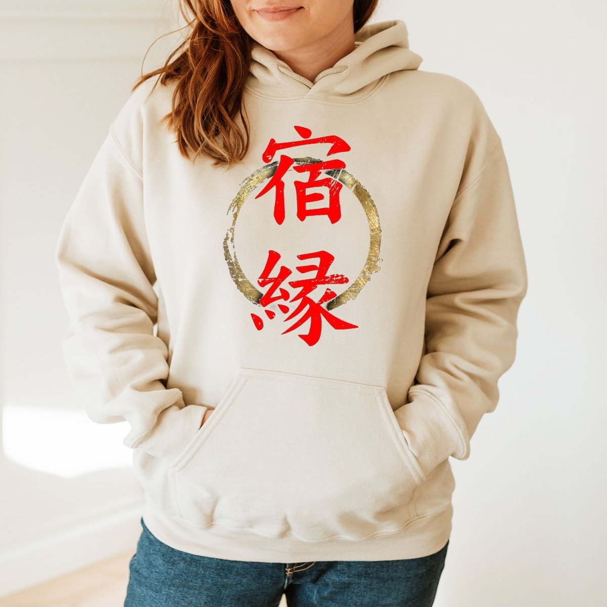 Sand Karma 業 Japanese Kanji Premium Hoodie - Kanji Soul