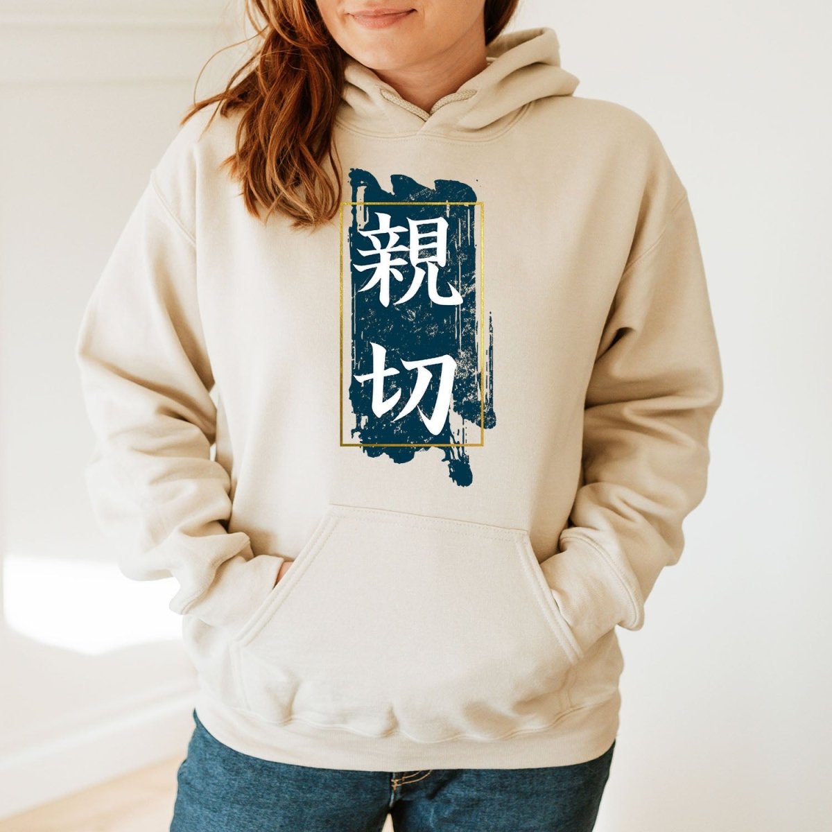 Sand Kindness 親切 Japanese Kanji Premium Hoodie - Kanji Soul
