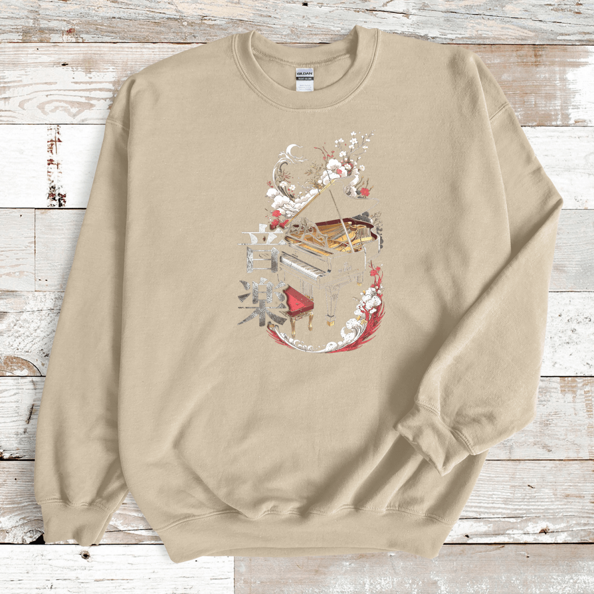 Sand Music 音楽 Japanese Kanji Piano Sweatshirt - Kanji Soul